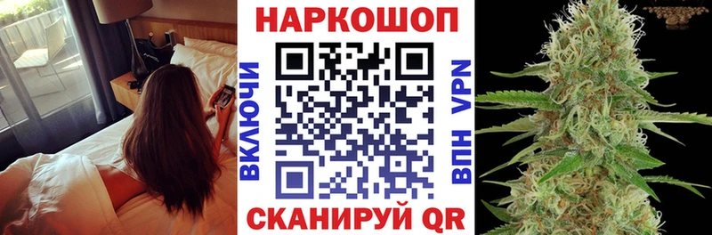 Наркошоп купить Бошки Шишки  КОКАИН  A PVP  МЕТАМФЕТАМИН  МЕФ  Щучье