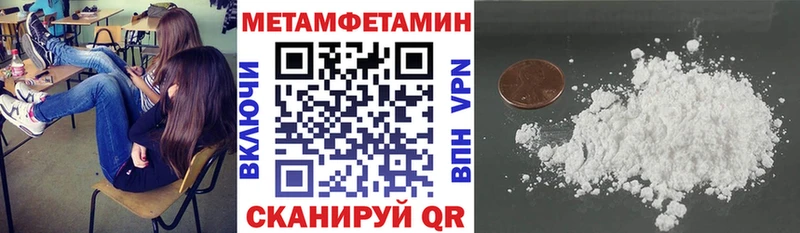 Купить  Щучье  Амфетамин 98% 