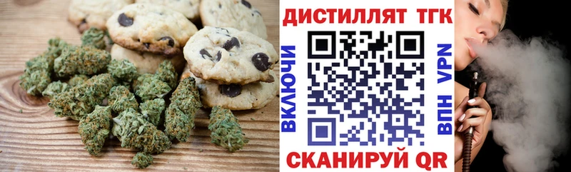 Купить где  Щучье  Еда ТГК марихуана 