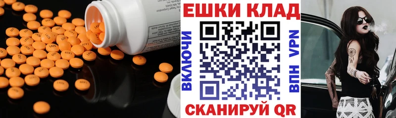 Купить где  Щучье  Ecstasy бентли 