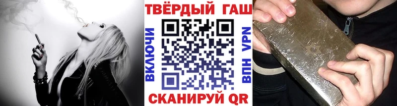 Купить где  Щучье  ГАШ убойный 