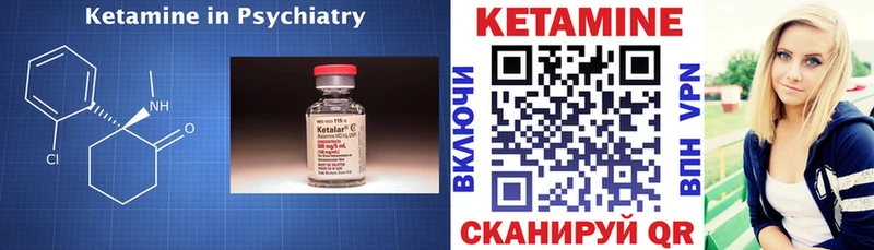 Купить закладки  Щучье  КЕТАМИН ketamine 