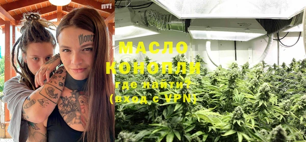 стаф Верхнеуральск