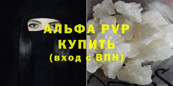 стаф Верхнеуральск