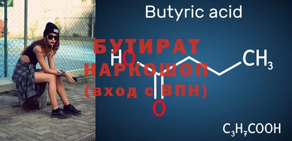 прущие грибы Верея