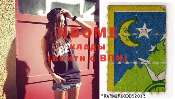 а пвп мука Верхний Тагил