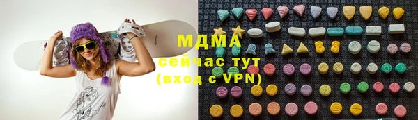 стаф Верхнеуральск