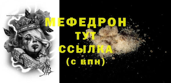а пвп мука Верхний Тагил