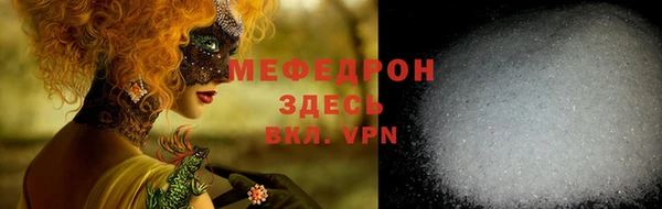 а пвп мука Верхний Тагил