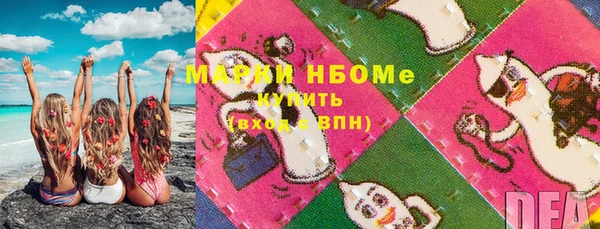 стаф Верхнеуральск
