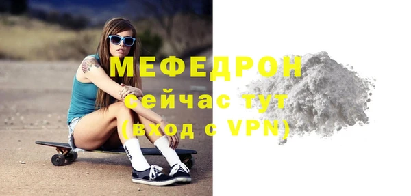 а пвп мука Верхний Тагил