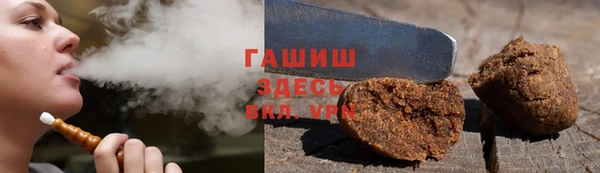 прущие грибы Верея