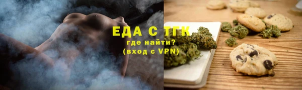 прущие грибы Верея