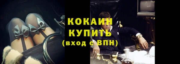 стаф Верхнеуральск