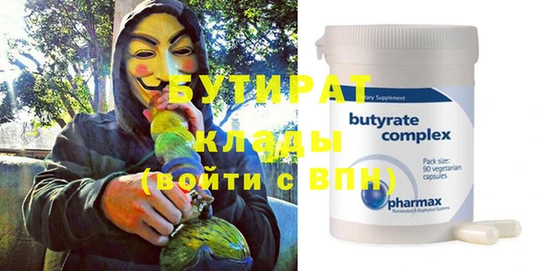 прущие грибы Верея