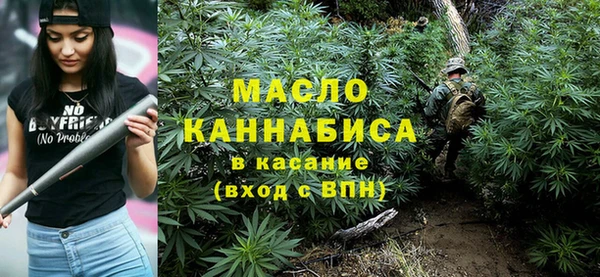 стаф Верхнеуральск