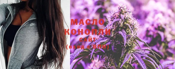 стаф Верхнеуральск