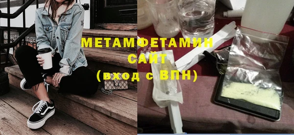 а пвп мука Верхний Тагил