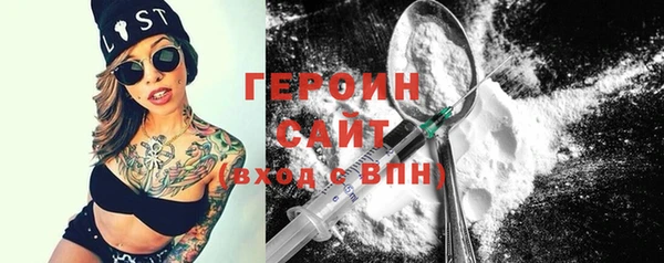 стаф Верхнеуральск