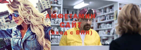стаф Верхнеуральск