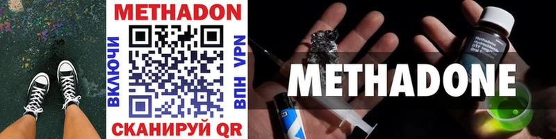 МЕТАДОН мёд  Купить  Щучье 