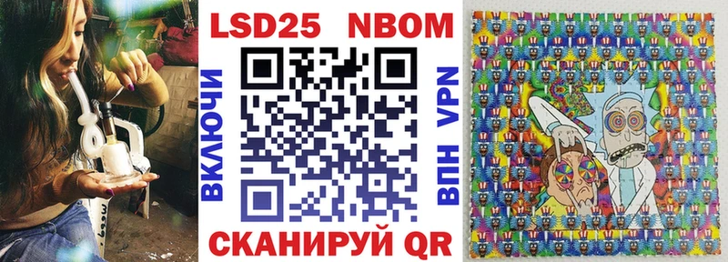 Наркотические марки 1,8мг  Купить где  Щучье 