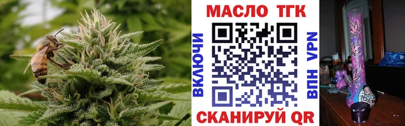 Купить  Щучье  Дистиллят ТГК жижа 